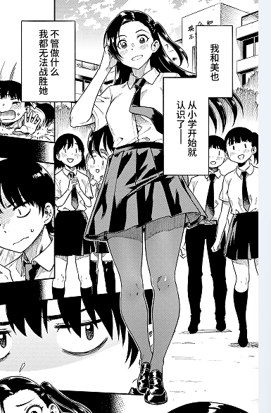 タチロク，パンストーリーズ [167p+322m]百度盘