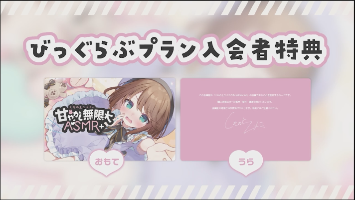 无水印 くもの上ユメミ 2024.7.19音声助眠 [1v+912m][百度盘]