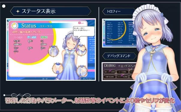 [SLG/汉化][スノーフレーク][RJ01138122]阁楼里的眠姫 屋根裏の眠り姫[度盘]