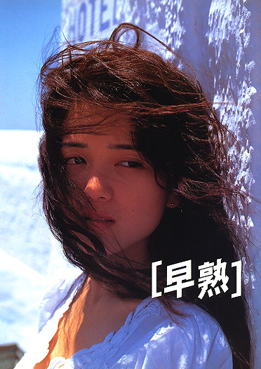 小泽夏希 早熟写真 [81p+12.3MB][百度盘]