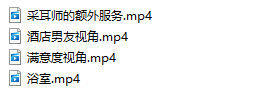 婉儿别闹 asmr 7月 视频 【4V455M】