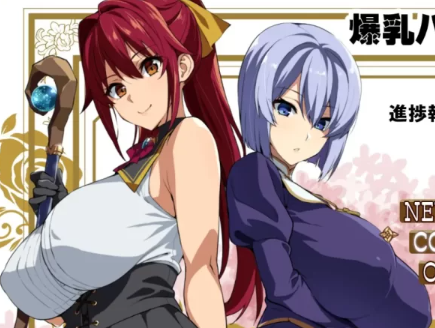 武田弘光的爆乳NTR [866p+180mb][百度盘]