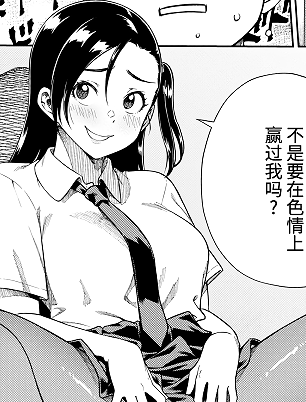 タチロク，パンストーリーズ [167p+322m]百度盘