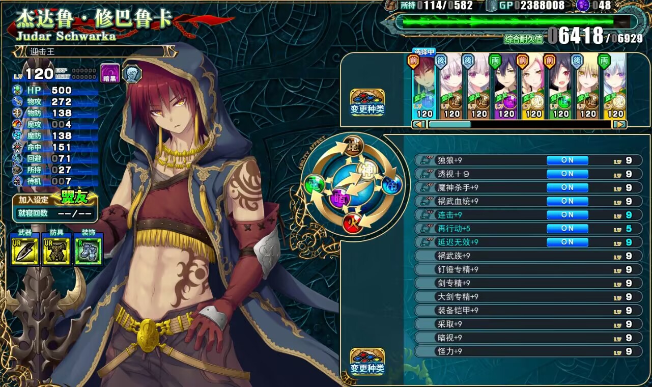 【日式RPG/汉化】封缄之都古拉塞斯塔 封緘のグラセスタ【PC/5.8G】