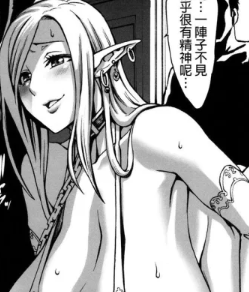 丰穣の隷属エルフ~淫狱に堕ちる母娘 [247p+184M][百度盘]