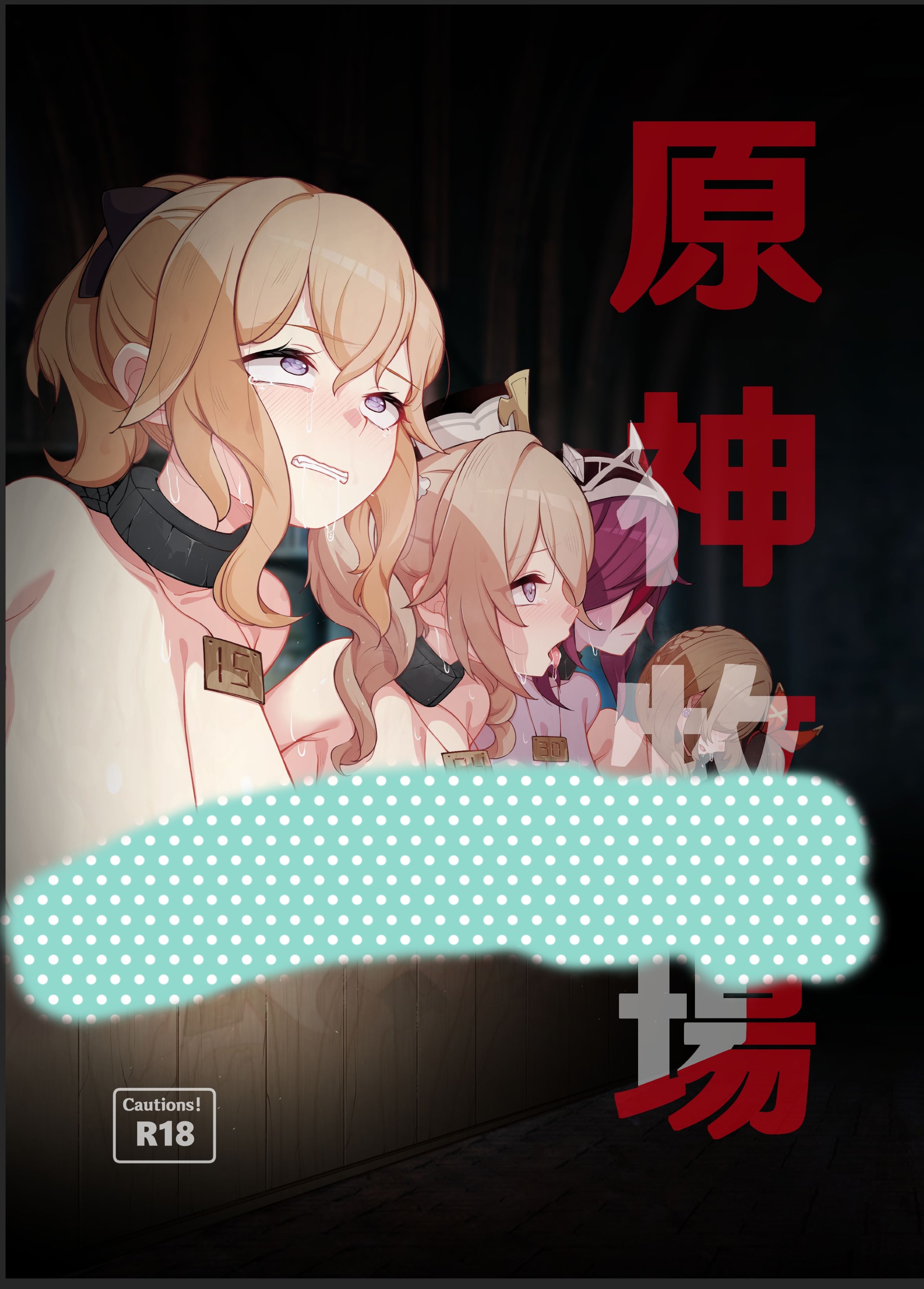 你的纸片人老婆2（800P / 660mb)