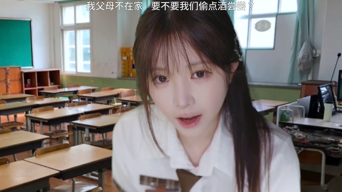 Yoonying 我的青梅竹馬最近有点怪?夏之回忆前章 【1V644M】