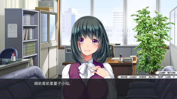 【拔作ADV】はらかつ!3 ~子作りビジネス廃業の危機!?~汉化版