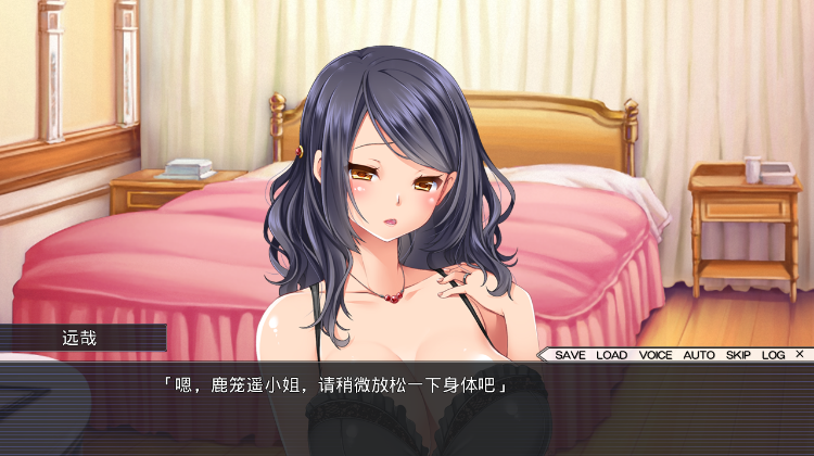 【拔作ADV】はらかつ!2 ~子作りエッチでお悩み解決~汉化版