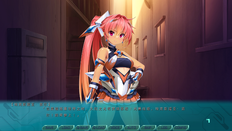 【日式ADV】光翼戦姫エクスティアコンチェルト３ Claude3.5汉化版[新作]