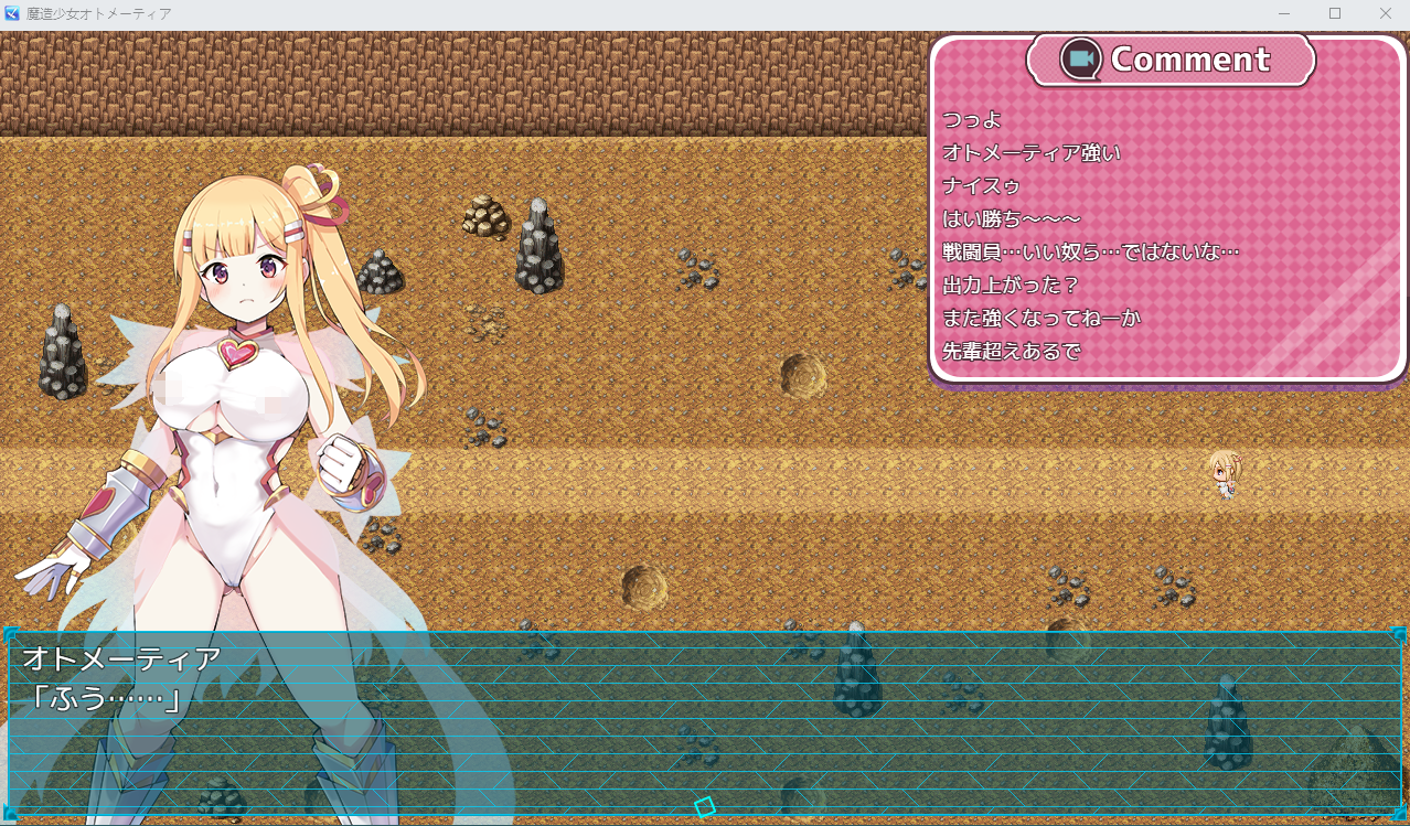 【日式RPG】魔造少女オトメーティア ~生配信中!~ V1.13 AI汉化版