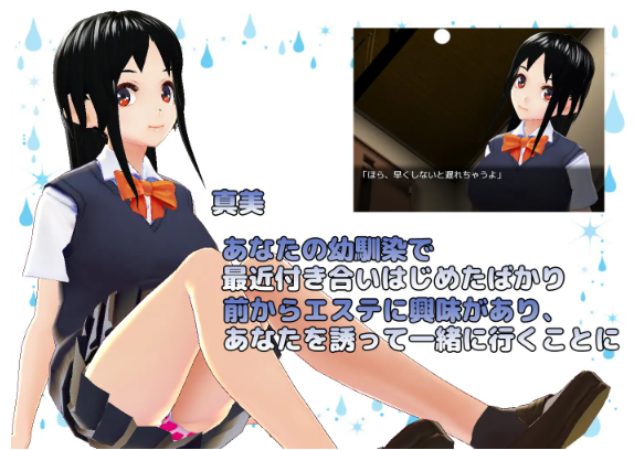 【日式SLG】射精を我慢して彼女を守れ! 机翻汉化版