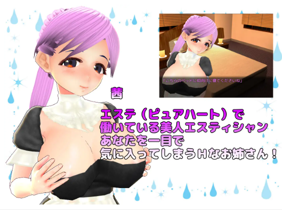 【日式SLG】射精を我慢して彼女を守れ! 机翻汉化版