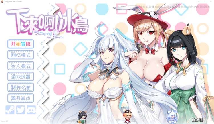 【动作ACT】下来啊!冰鸟(是男人就下一百层)Demo Steam官方中文版