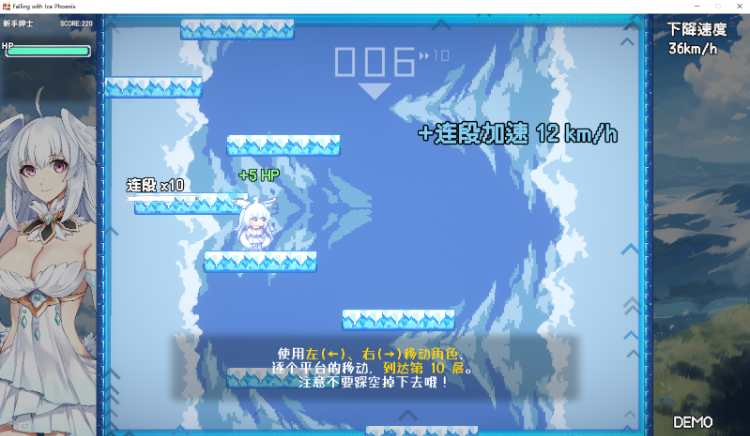 【动作ACT】下来啊!冰鸟(是男人就下一百层)Demo Steam官方中文版