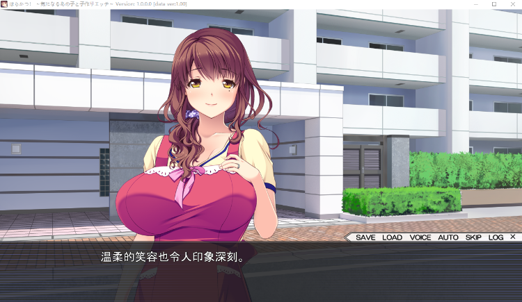 【拔作ADV】はらかつ！ ～気になるあの子と子作りエッチ～汉化版