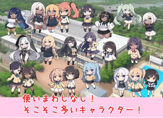 【日式SLG】[AI]聖アルス女学院 ショタ食いサキュバスの噂 AI汉化版