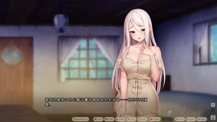 【大型ADV】[ Waffle ] 不信任人类的炼金术师 AI汉化版[新汉化]