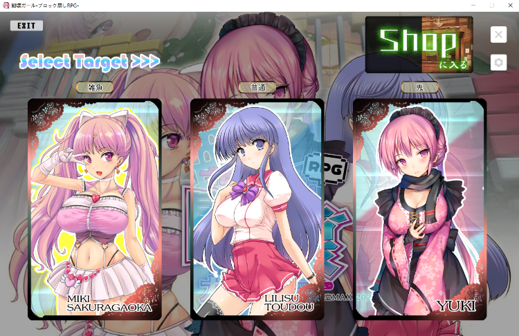 【休闲互动SLG】闘壊ガール-ブロック崩しRPG-