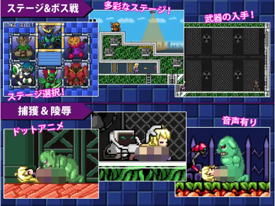 【像素ACT】炎の戦士バーニングハイ V1.3 DL版