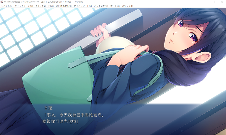 【拔作ADV】母×俺×叔母のエッチな板挟みライフ ～誰にも言えない熟女達との淫密～AI汉化版[新作]