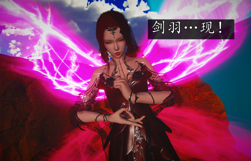 [3D全彩]魔域人间83[261P/278M]