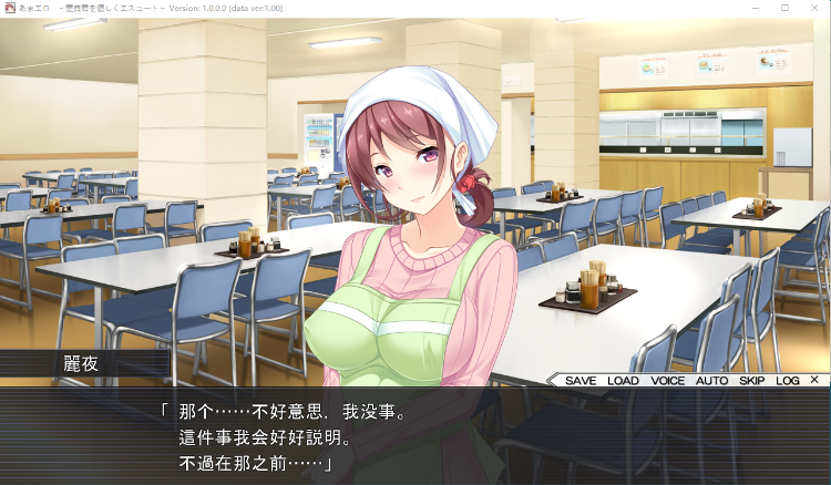 【拔作ADV】あまエロ ~童貞君を優しくエスコート~AI汉化版
