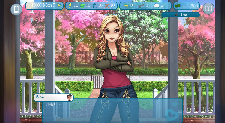 【欧美SLG】爱与性：Love&amp;Sex V24.7.0a AI汉化版