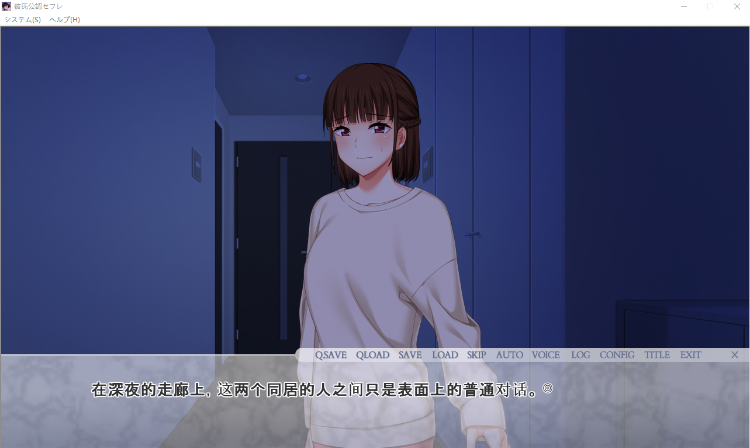 【拔作ADV】彼氏公認セフレ ~愛する彼女はセフレ(あいつ)にイカされよがりまくる~AI汉化版