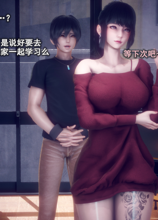 [3D全彩][polaris] 我的女友不可能这么淫荡 02[104P/49M]