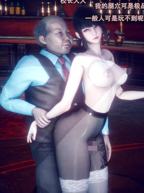 [3D全彩][polaris] 我的女友不可能这么淫荡 02[104P/49M]