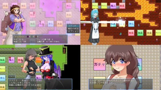 【日式RPG】淫魔化すごろく2+DLCV2.0 AI汉化版
