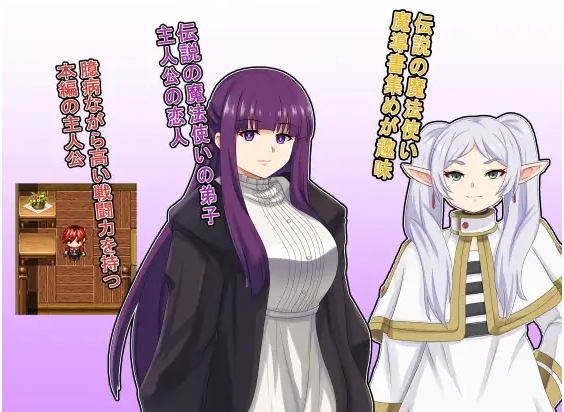 【日式RPG】嘘を真実だと思う魔法 AI汉化版