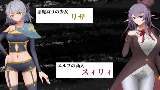 【日式RPG】流転の淫獄 V1.1 AI汉化版