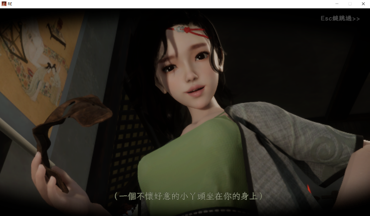 【古风SLG】[3D] 极品采花郎 Steam官方中文步兵版[新作]
