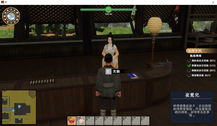 【古风SLG】[3D] 极品采花郎 Steam官方中文步兵版[新作]