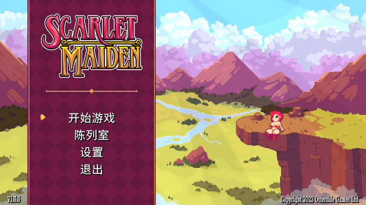 【肉鸽像素ACT】Scarlet Maiden 猩红少女 Ver1.33 Steam官方中文版