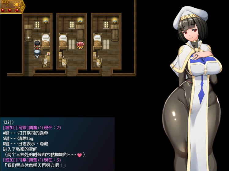 【爆款RPG】NTR女祭司 Ver0.70 AI汉化版