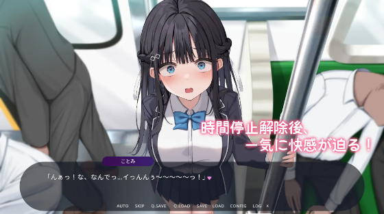 【互动SLG】時間停止電車～時を止めて痴漢し放題⁉～AI汉化版[新作]