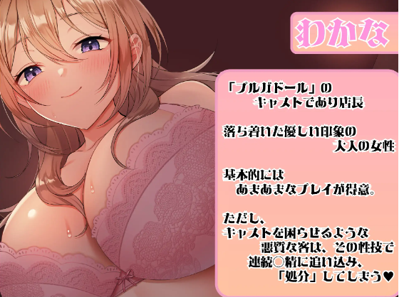 【ASMR】[有字幕]射精しきるまで絶対許してくれないお姉さんたちと「射精8回コース」真剣勝負!