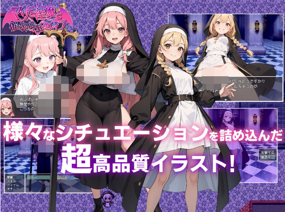 【日式RPG】マゾと淫魔と催眠洗脳逆レイプ V1.02 云翻汉化版