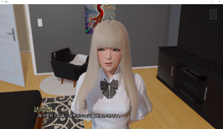 【欧美SLG】涟漪 Ripples Ver0.7 BETA 机翻汉化版
