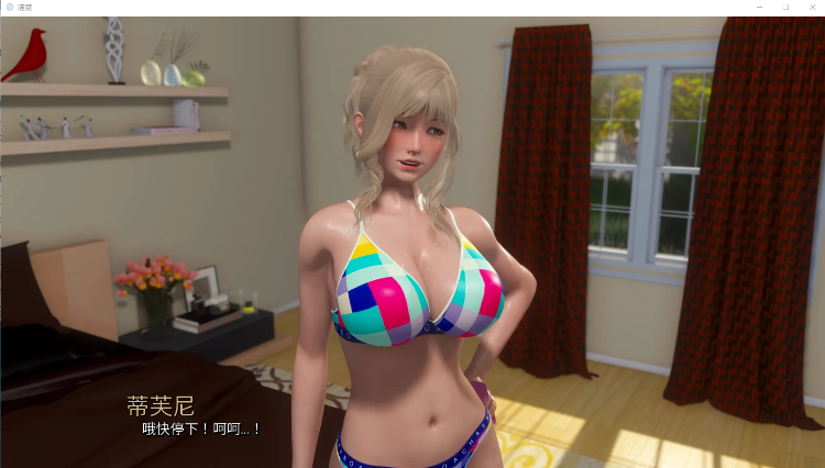 【欧美SLG】涟漪 Ripples Ver0.7 BETA 机翻汉化版