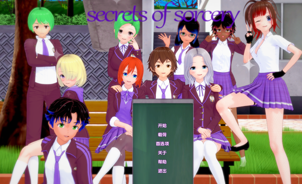【日式SLG/汉化】巫术的秘密Secrets of Sorcery V0.25.5 【PC+安卓/2.4G】
