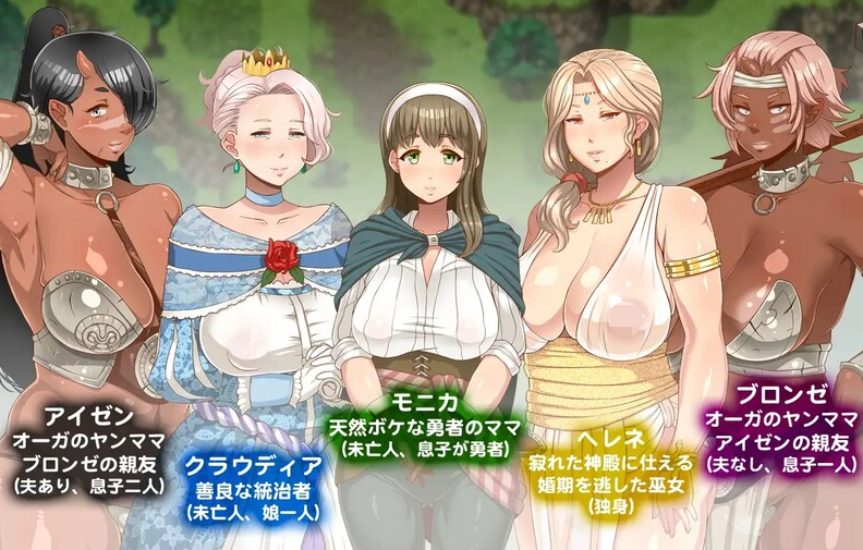 【RPG】我把熟女妈妈们肚子搞大了オバサンズ・サガ V1.30 AI汉化【PC+安卓/2.5G】