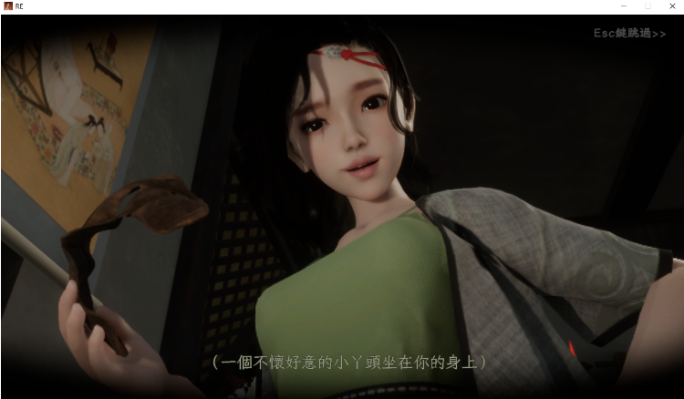 【古风SLG】[3D] 极品采花郎 Steam官方中文步兵版[更新]