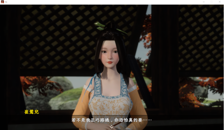 【古风SLG】[3D] 极品采花郎 Steam官方中文步兵版[更新]