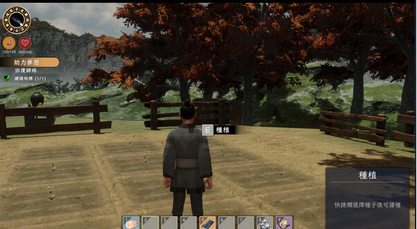 【古风SLG】[3D] 极品采花郎 Steam官方中文步兵版[更新]