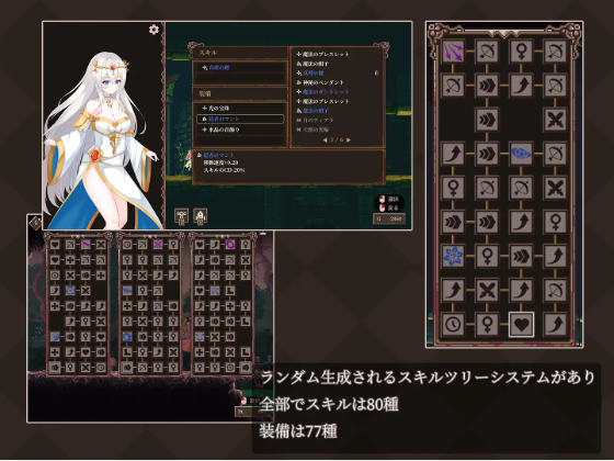 【日式ACT】魔降る夜の姫 DL版