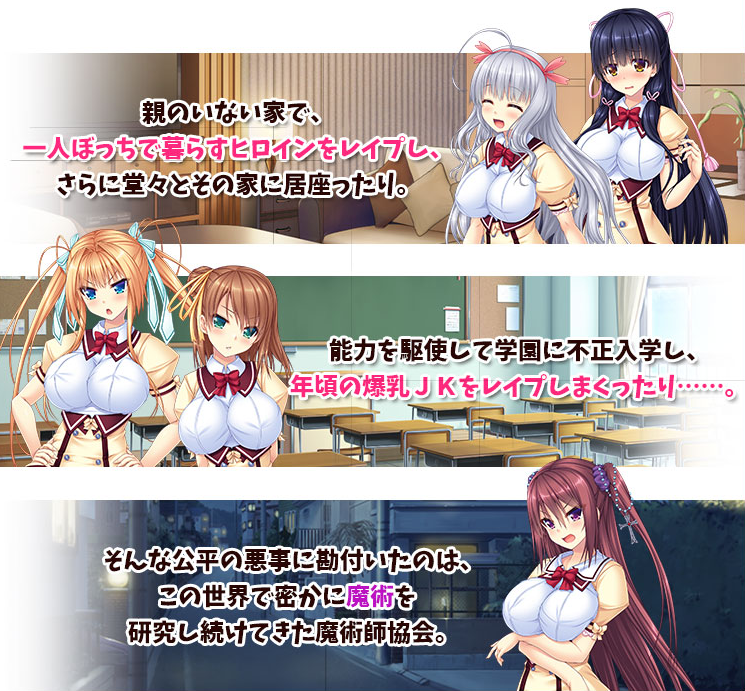 【日式ADV】ハーレムゲーム2 ~普通じゃない主人公がハーレムを築くファンタジー(?)~AI汉化版